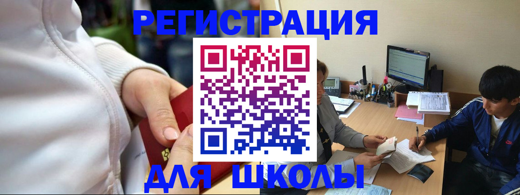 временная регистрация в квартире в Алексеевке