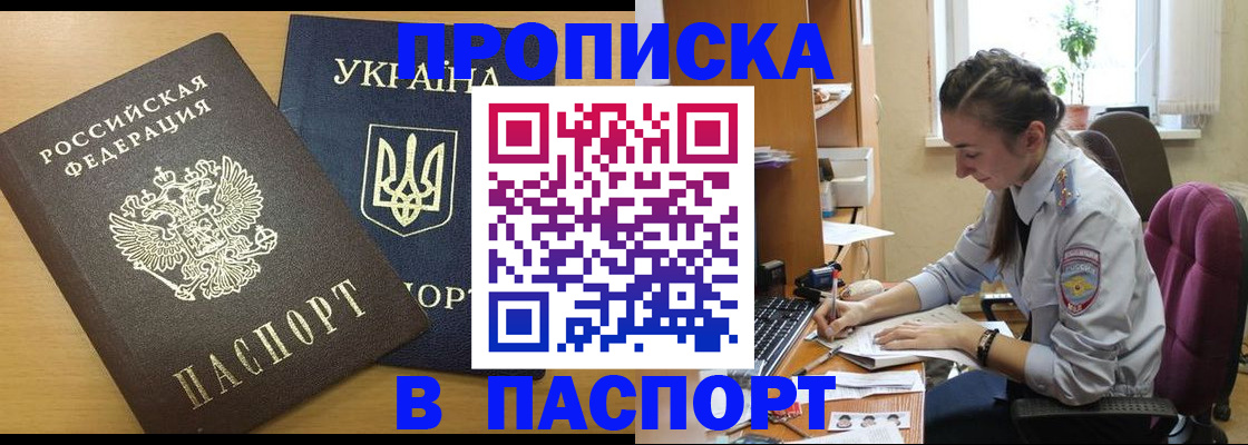 форма 3 в Алексеевке