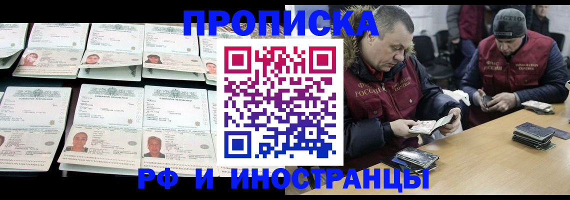 регистрация для дет. сада в Алексеевке